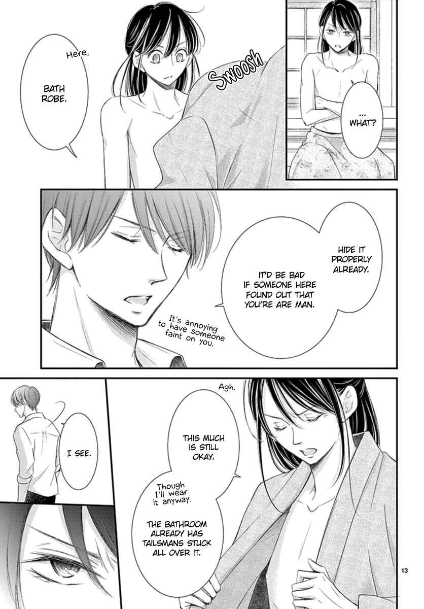Page 14 Chapter 9 Yorus Marriage