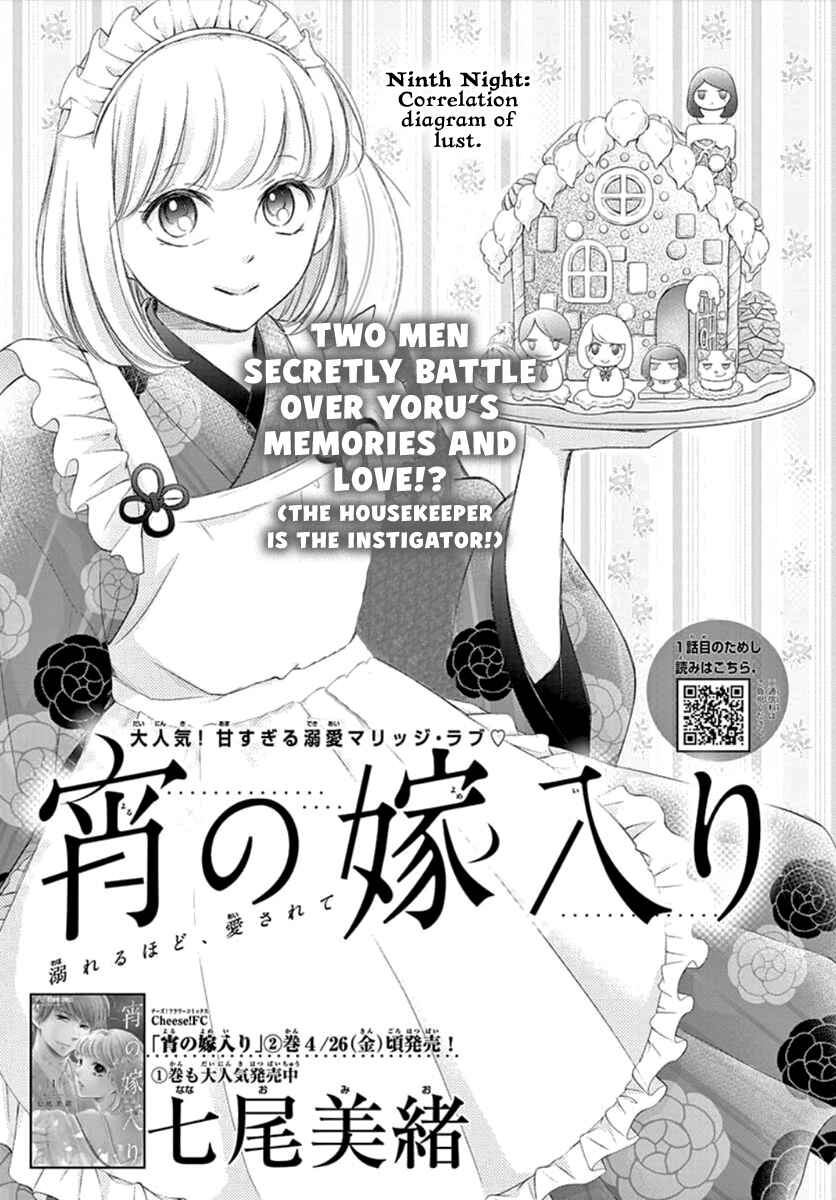 Page 2 Chapter 9 Yorus Marriage