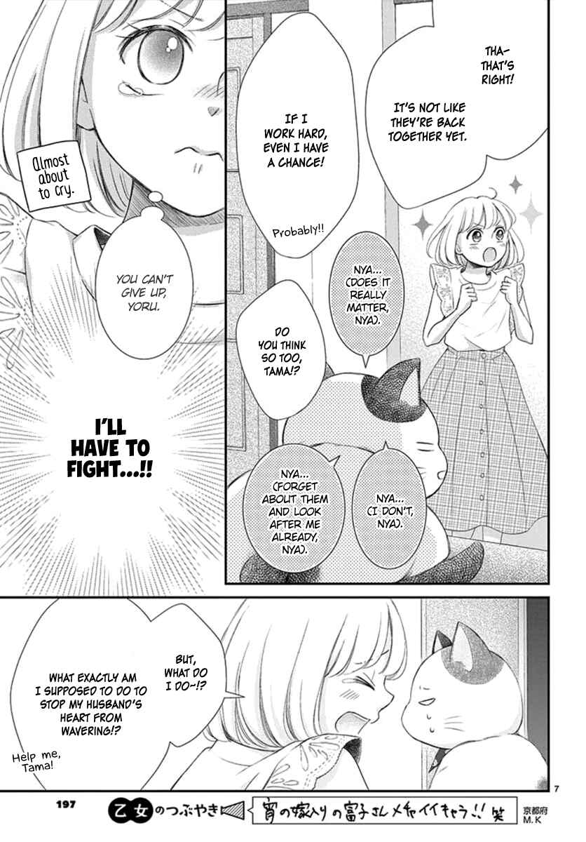 Page 8 Chapter 9 Yorus Marriage