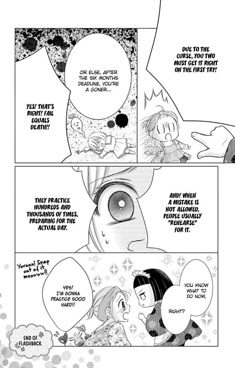 Page 7 Chapter 18.5 Yorus Marriage