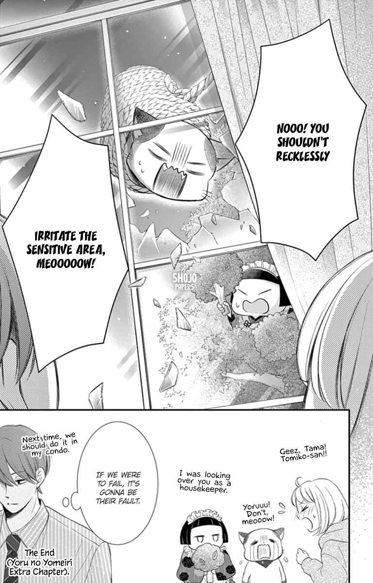 Page 14 Chapter 18.5 Yorus Marriage