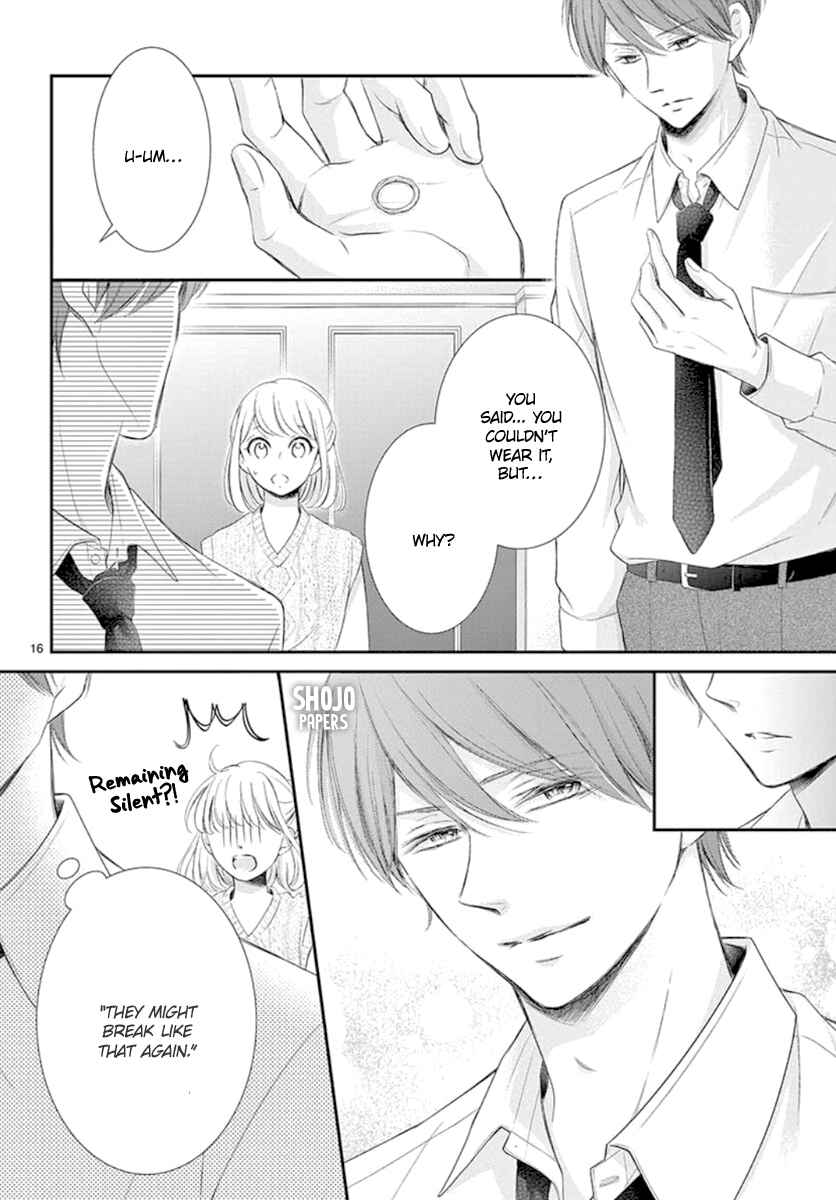 Page 17 Chapter 17 Yorus Marriage