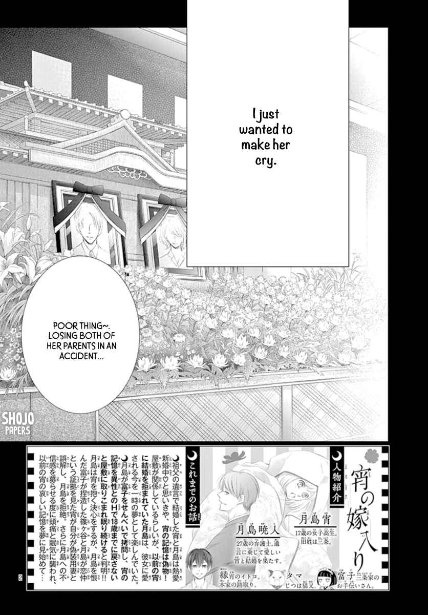 Page 3 Chapter 17 Yorus Marriage