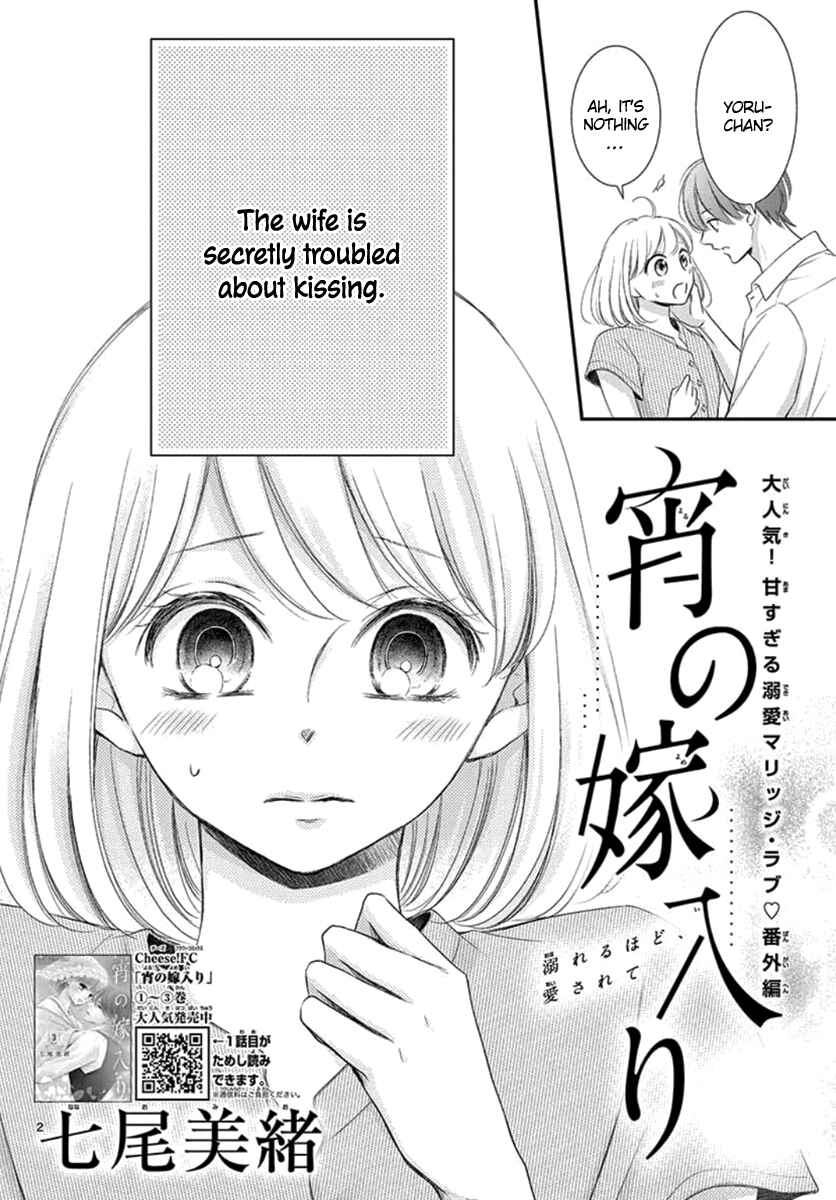 Page 3 Chapter 14.5 Yorus Marriage