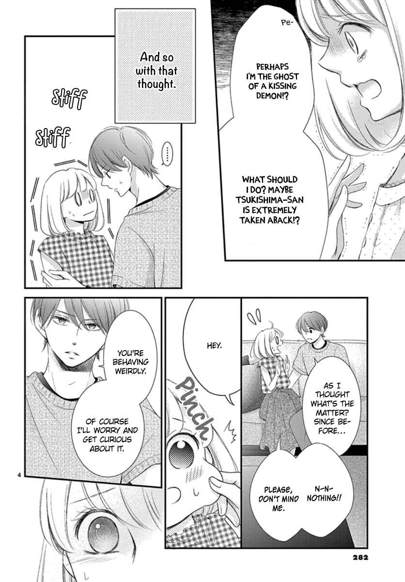 Page 5 Chapter 14.5 Yorus Marriage