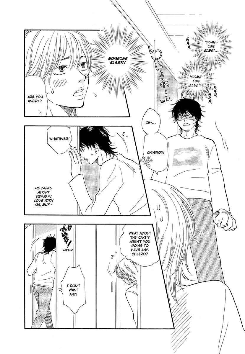Page 12 Chapter 3 Harete Bokutachi wa