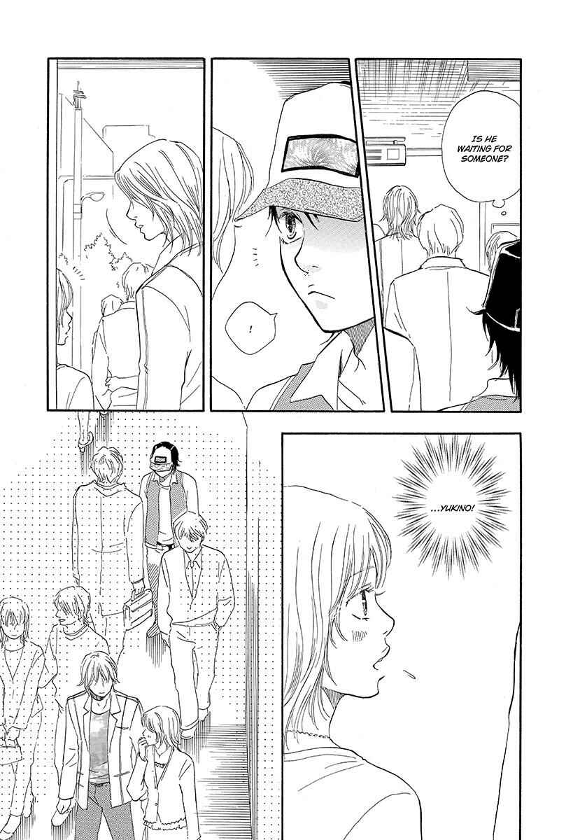 Page 15 Chapter 3 Harete Bokutachi wa
