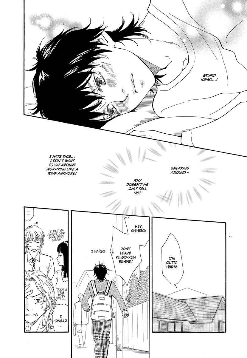 Page 22 Chapter 3 Harete Bokutachi wa