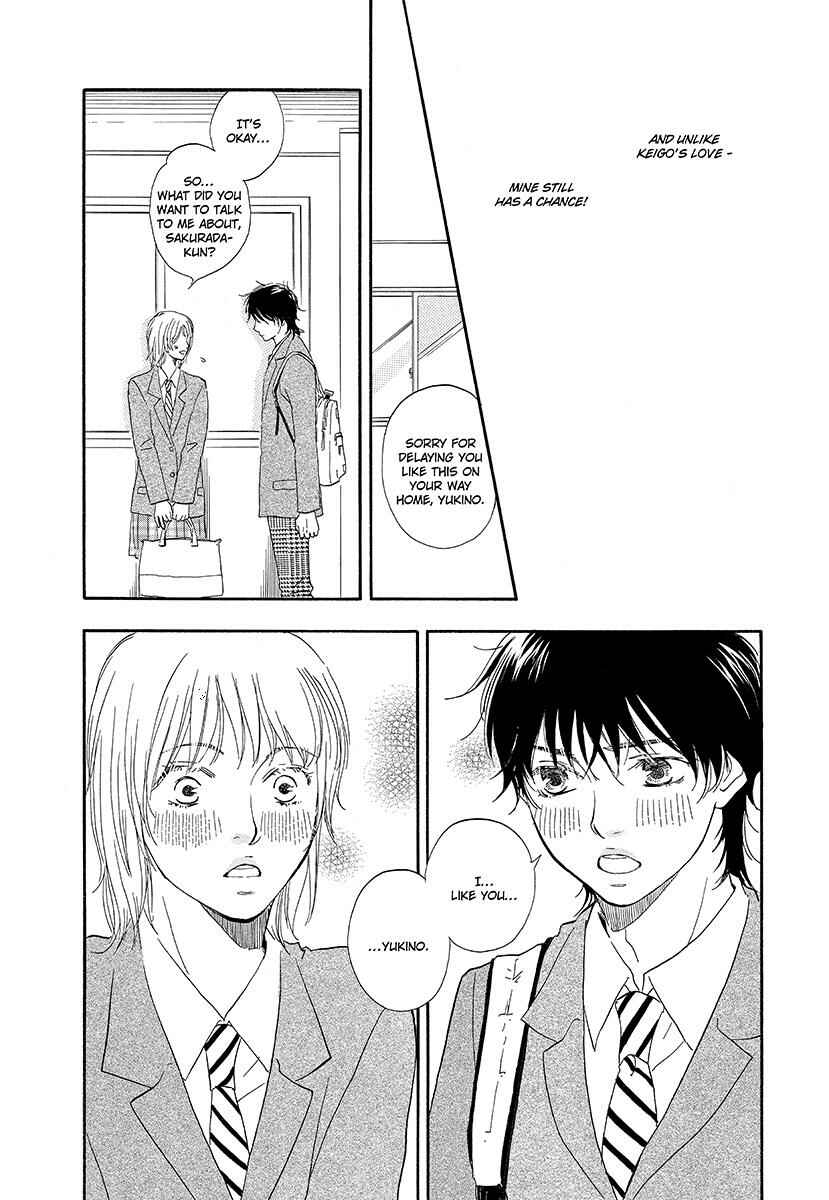 Page 24 Chapter 3 Harete Bokutachi wa