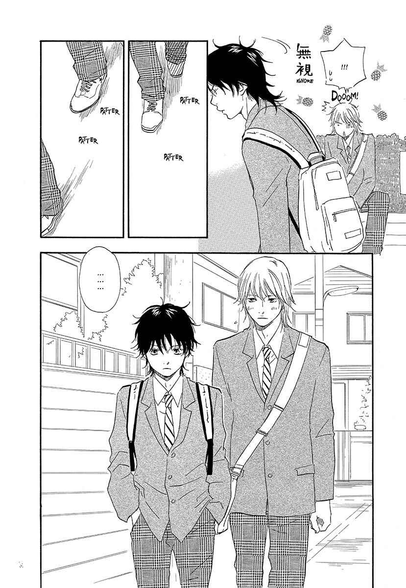Page 30 Chapter 3 Harete Bokutachi wa