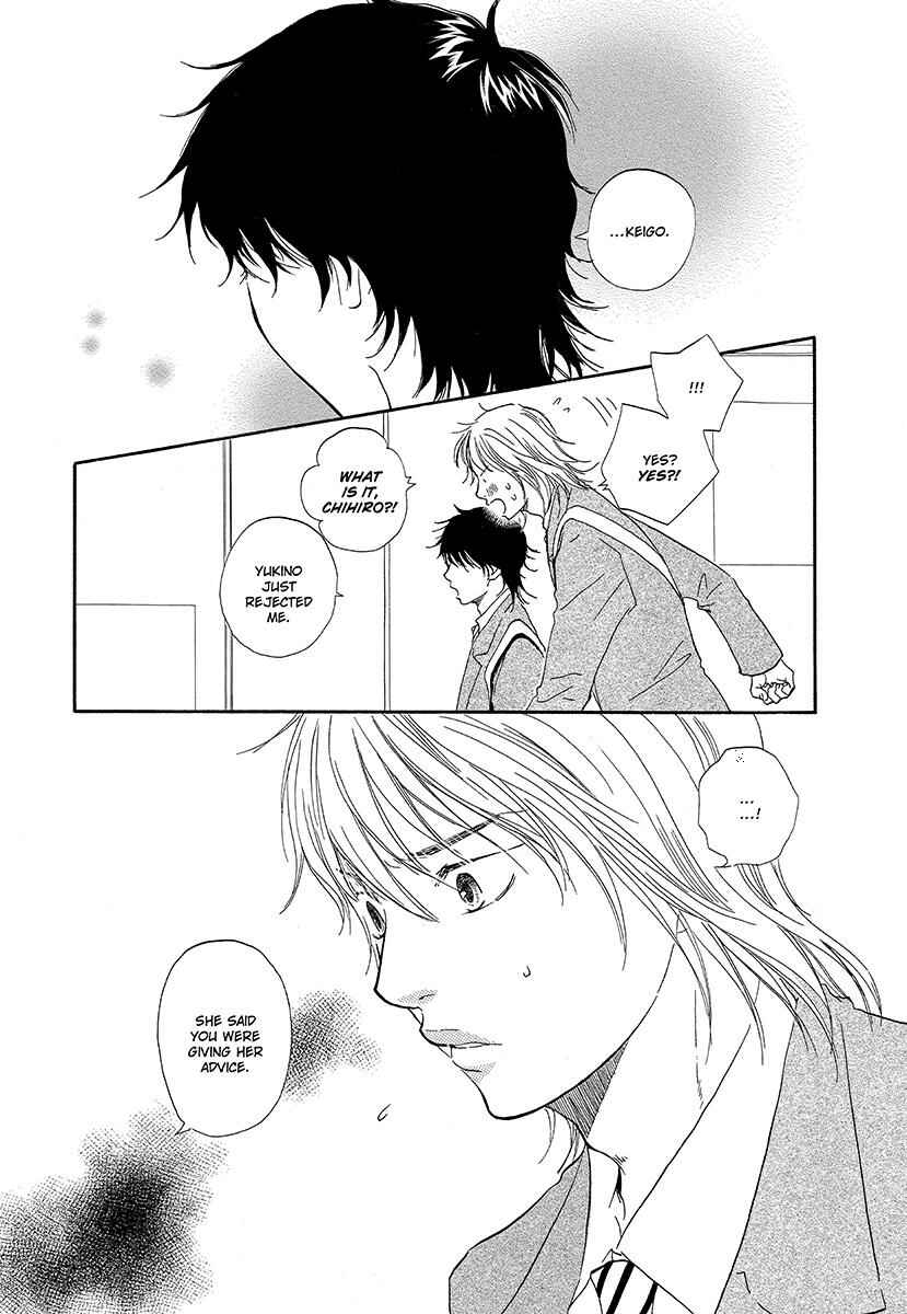 Page 31 Chapter 3 Harete Bokutachi wa