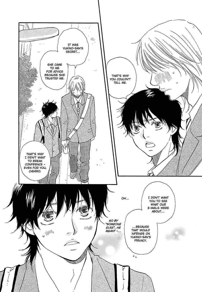 Page 32 Chapter 3 Harete Bokutachi wa