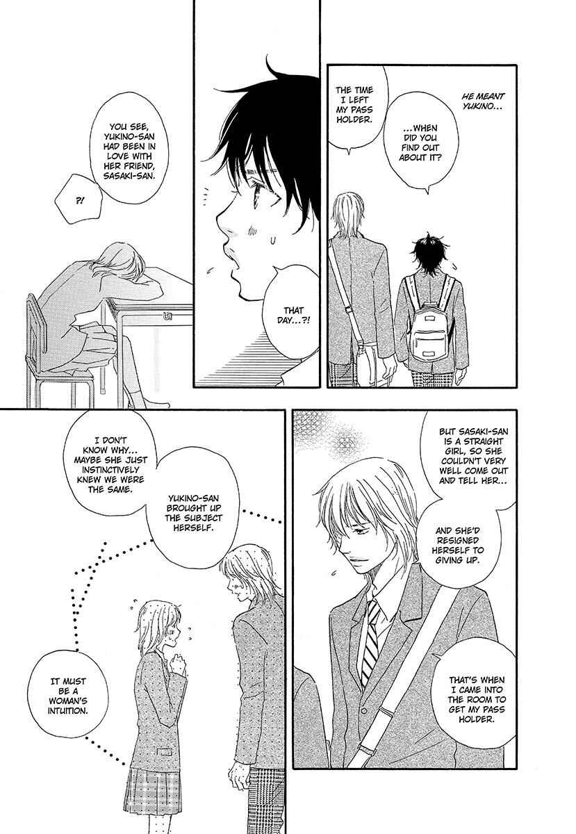 Page 33 Chapter 3 Harete Bokutachi wa