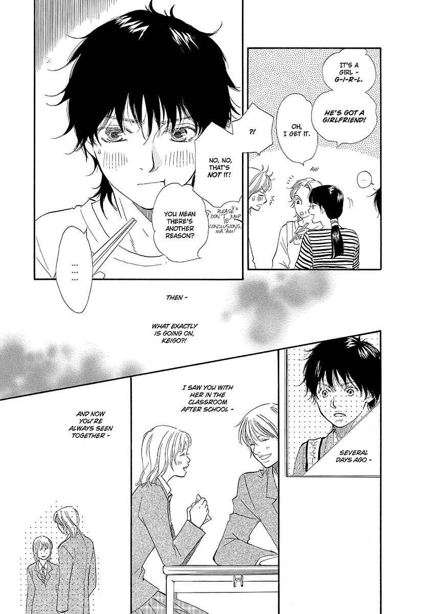 Page 5 Chapter 3 Harete Bokutachi wa