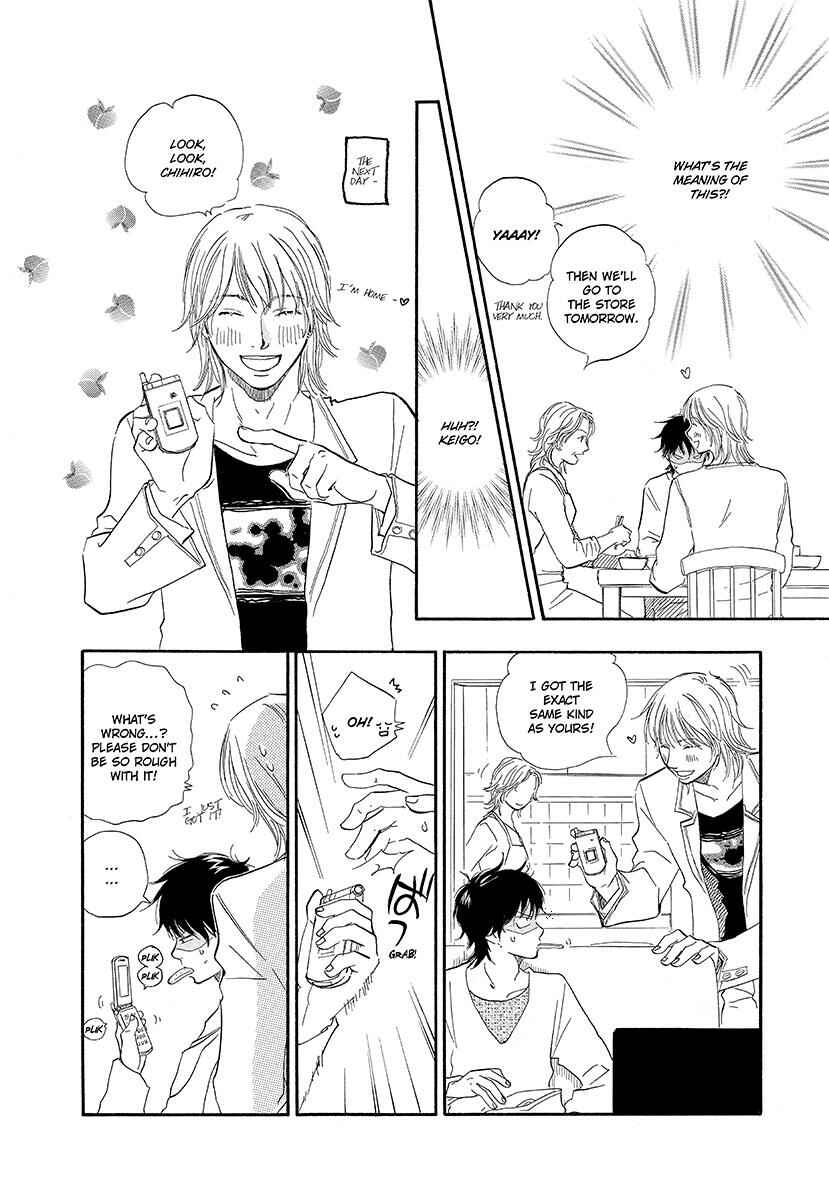 Page 6 Chapter 3 Harete Bokutachi wa