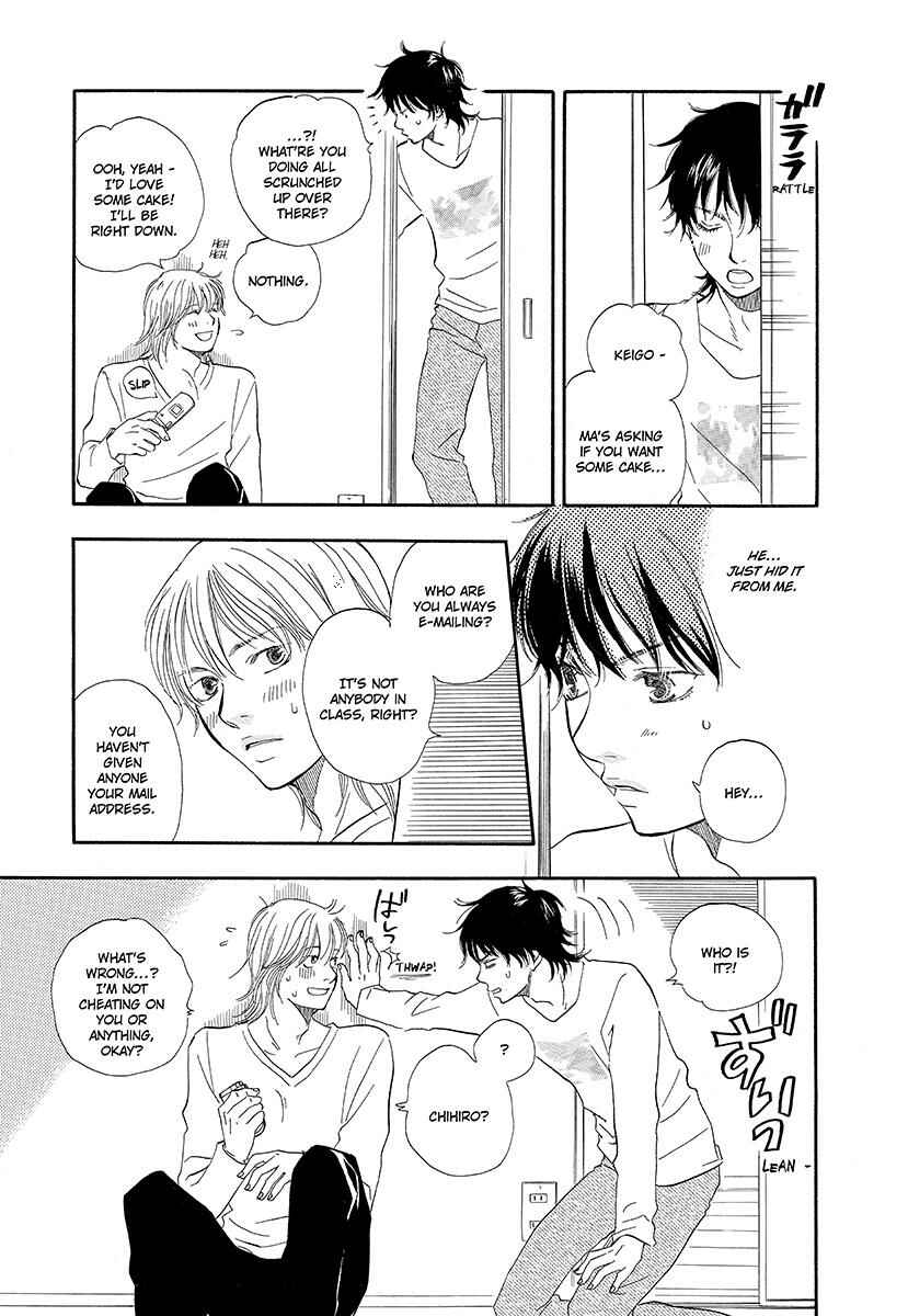 Page 9 Chapter 3 Harete Bokutachi wa