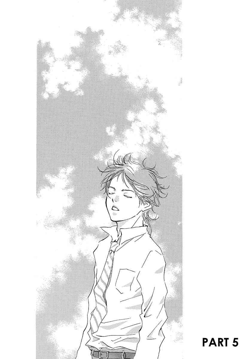 Page 1 Chapter 5 Harete Bokutachi wa