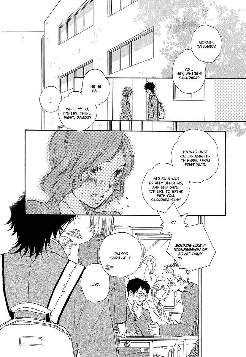 Page 2 Chapter 5 Harete Bokutachi wa