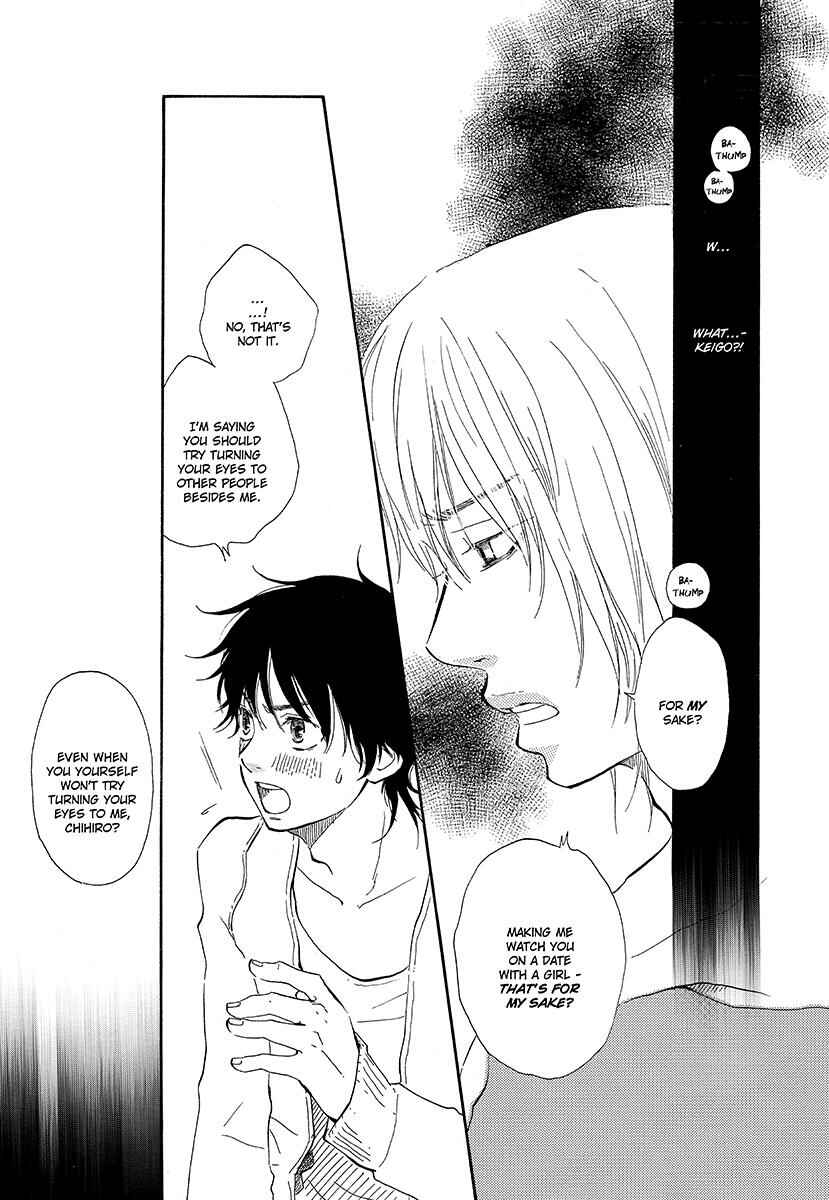 Page 21 Chapter 5 Harete Bokutachi wa