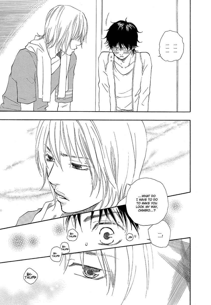 Page 23 Chapter 5 Harete Bokutachi wa