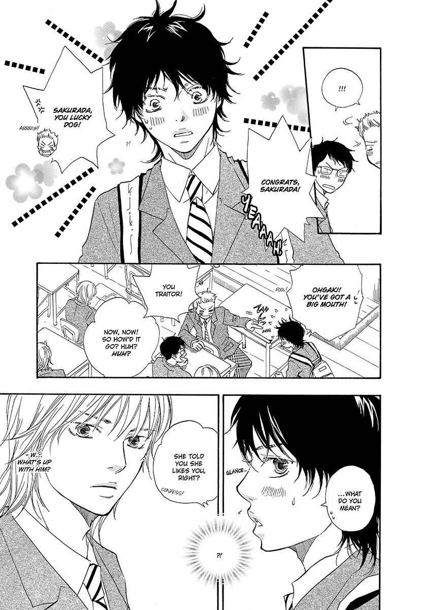 Page 3 Chapter 5 Harete Bokutachi wa