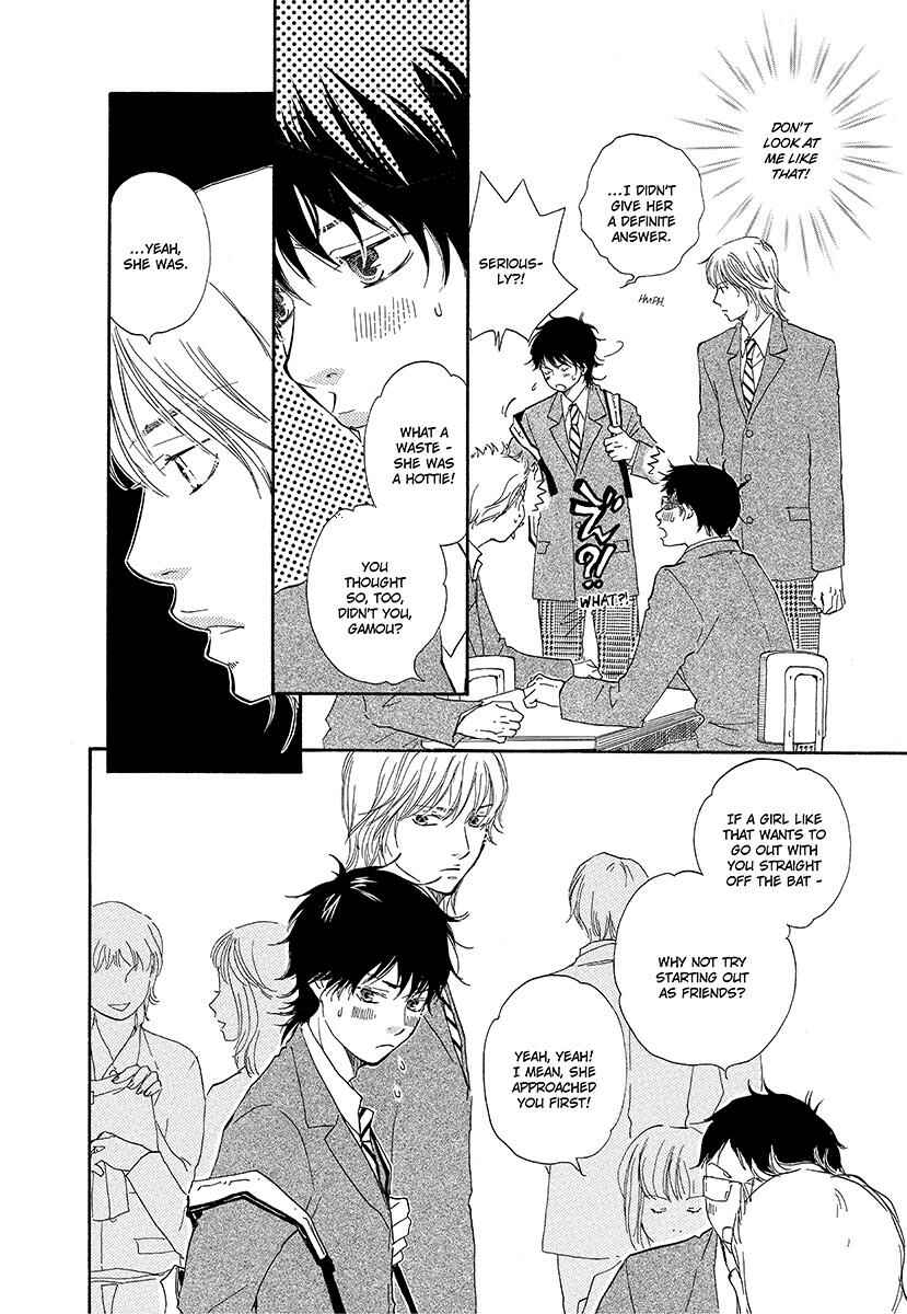 Page 4 Chapter 5 Harete Bokutachi wa