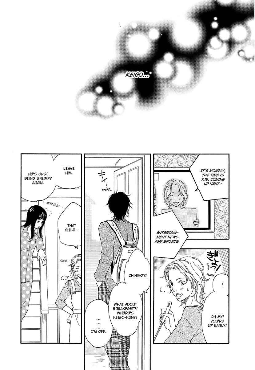 Page 13 Chapter 6 Harete Bokutachi wa