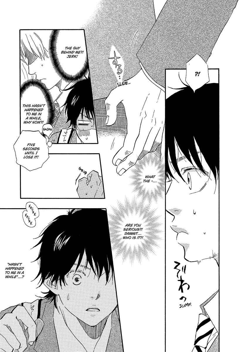 Page 15 Chapter 6 Harete Bokutachi wa
