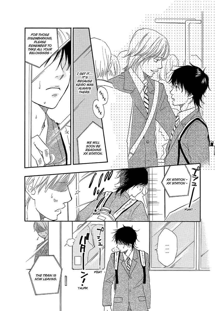 Page 16 Chapter 6 Harete Bokutachi wa