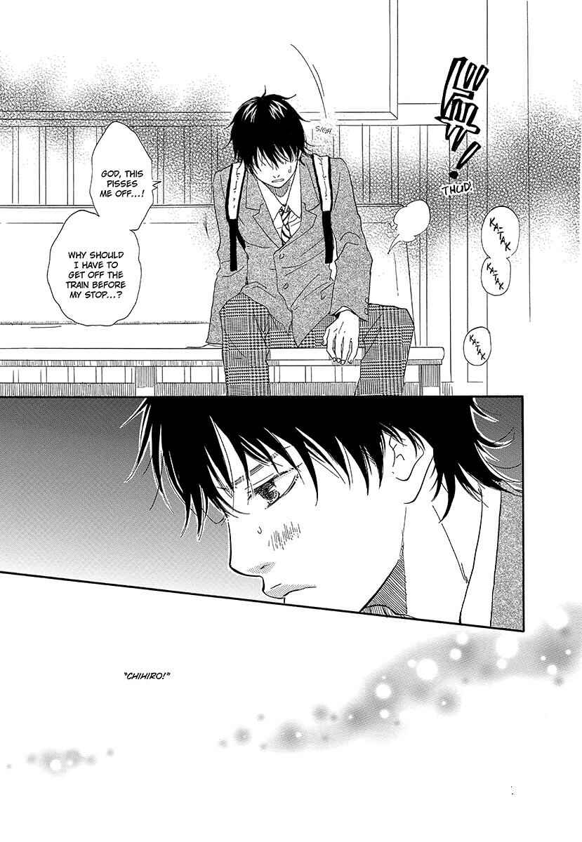 Page 17 Chapter 6 Harete Bokutachi wa