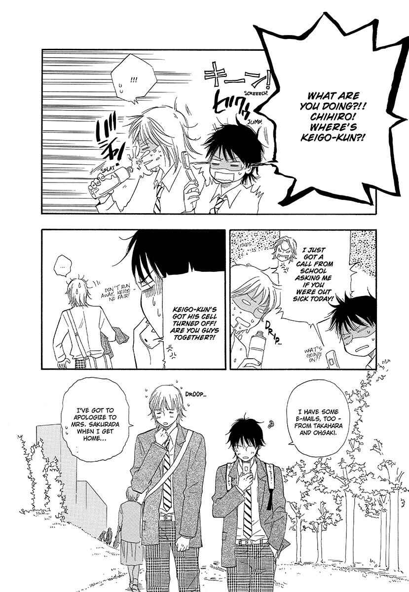 Page 32 Chapter 6 Harete Bokutachi wa