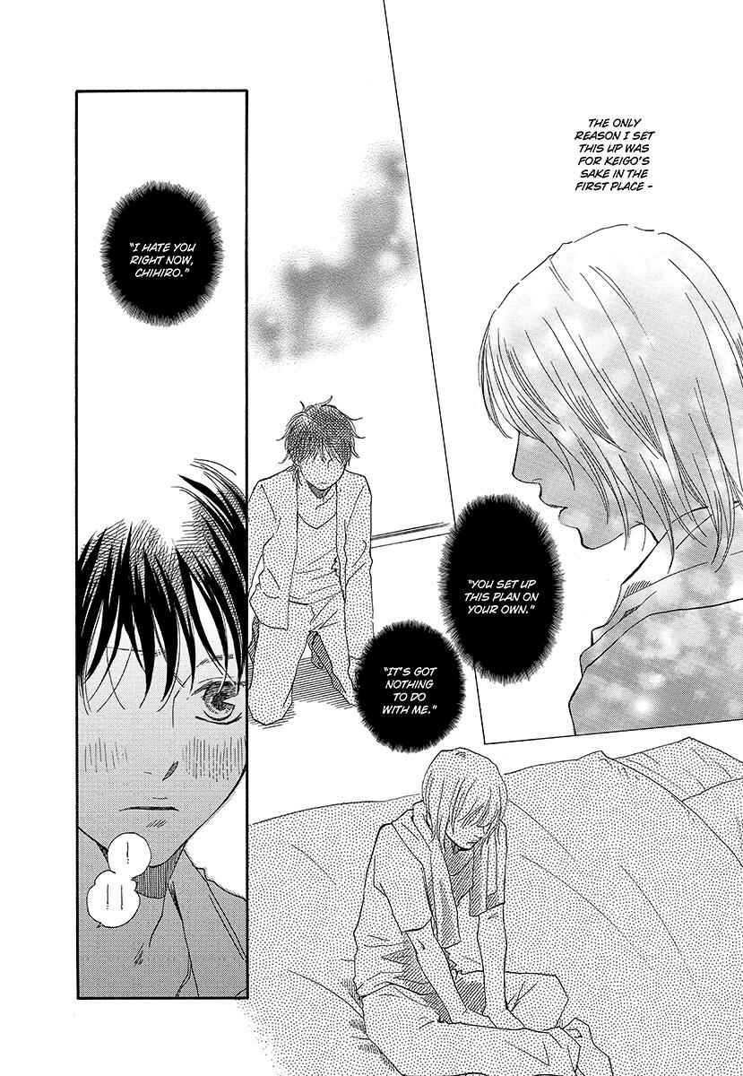 Page 4 Chapter 6 Harete Bokutachi wa