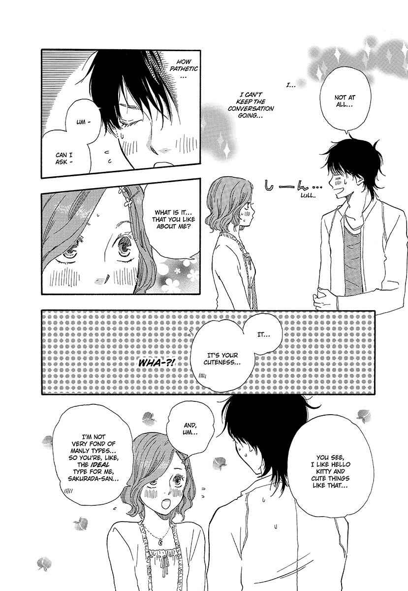 Page 6 Chapter 6 Harete Bokutachi wa