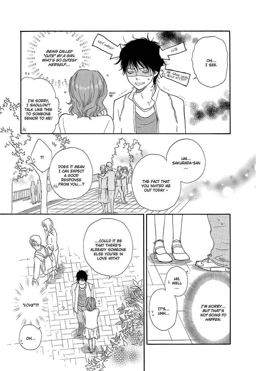Page 7 Chapter 6 Harete Bokutachi wa
