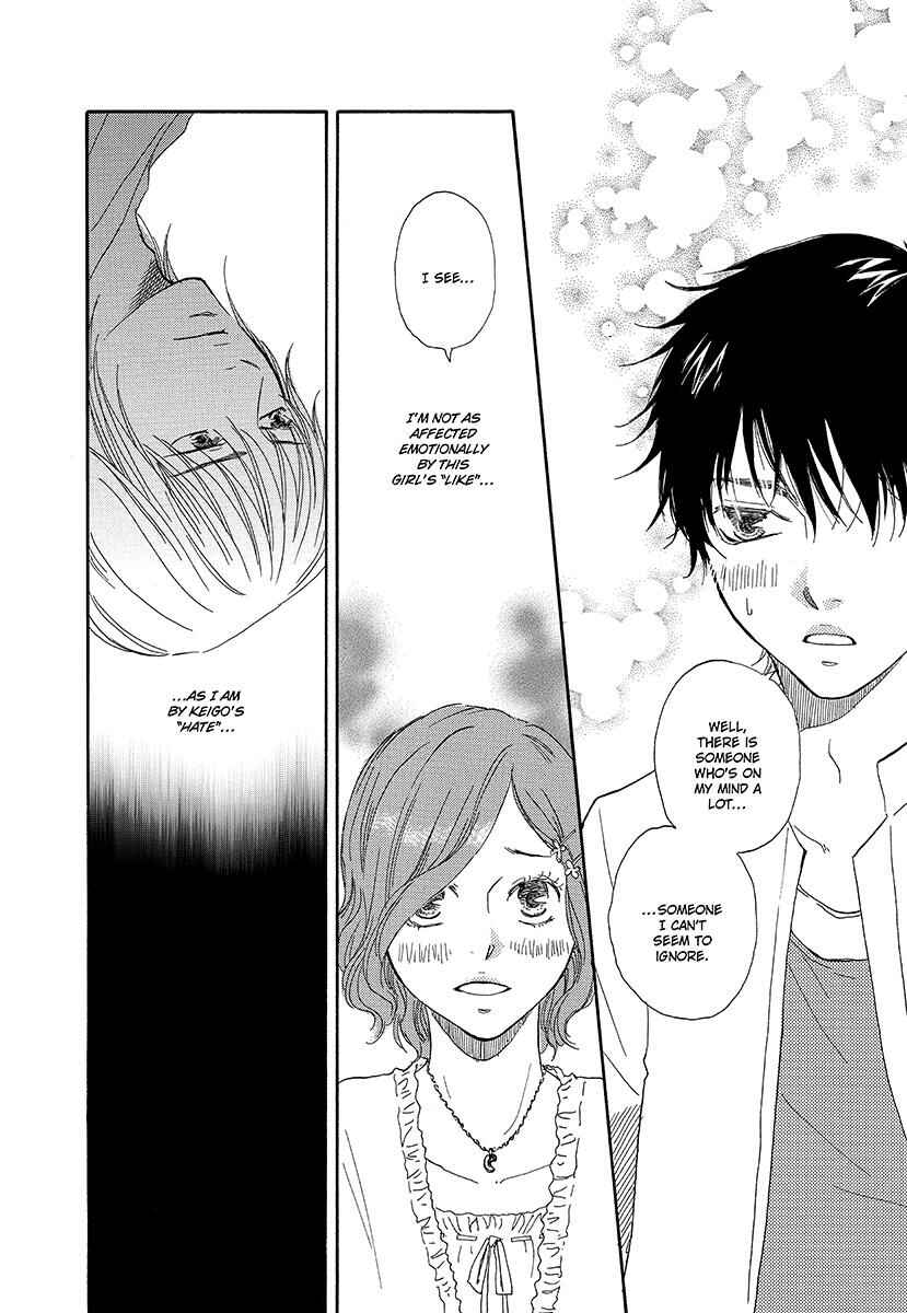 Page 8 Chapter 6 Harete Bokutachi wa