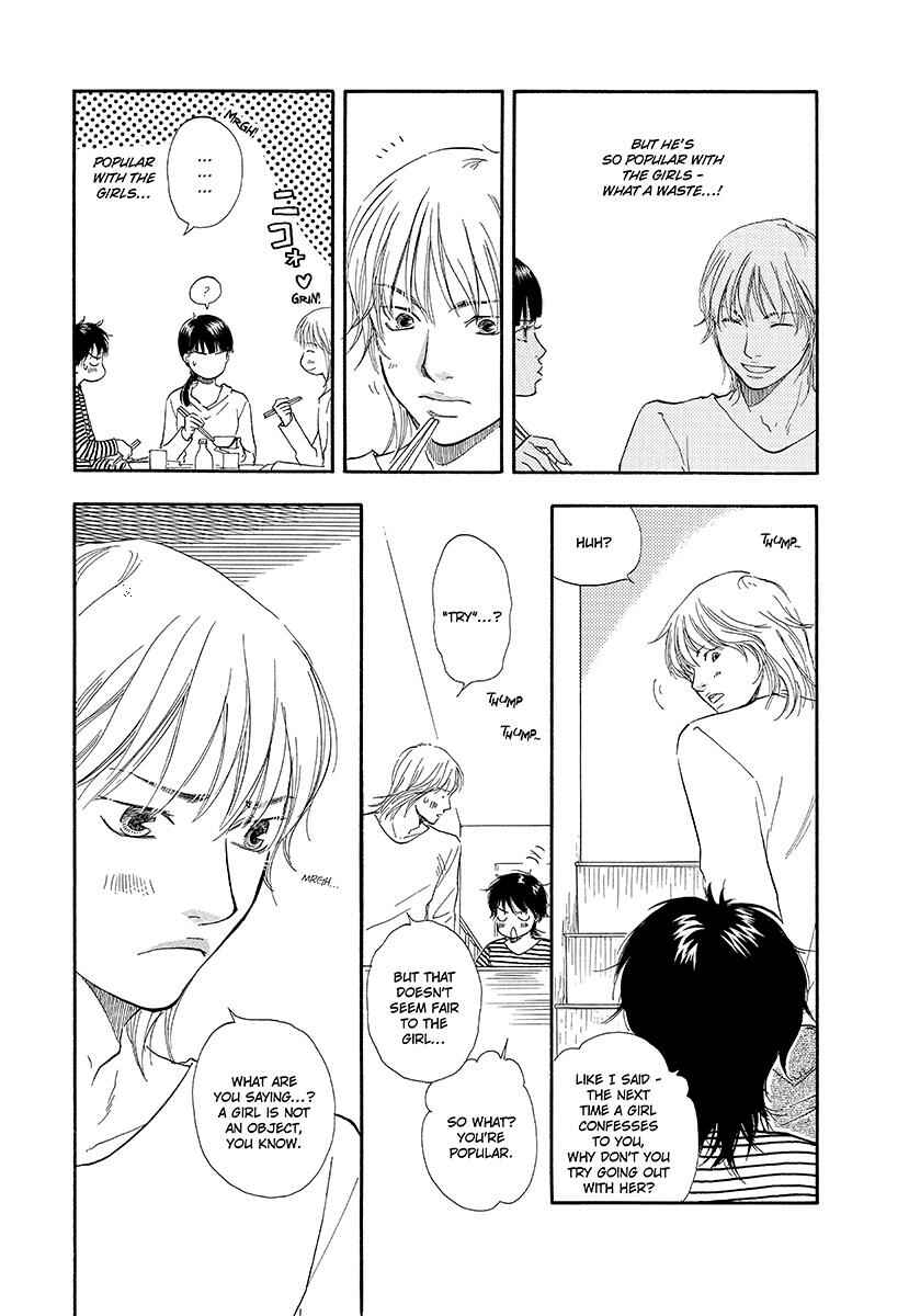 Page 15 Chapter 2 Harete Bokutachi wa