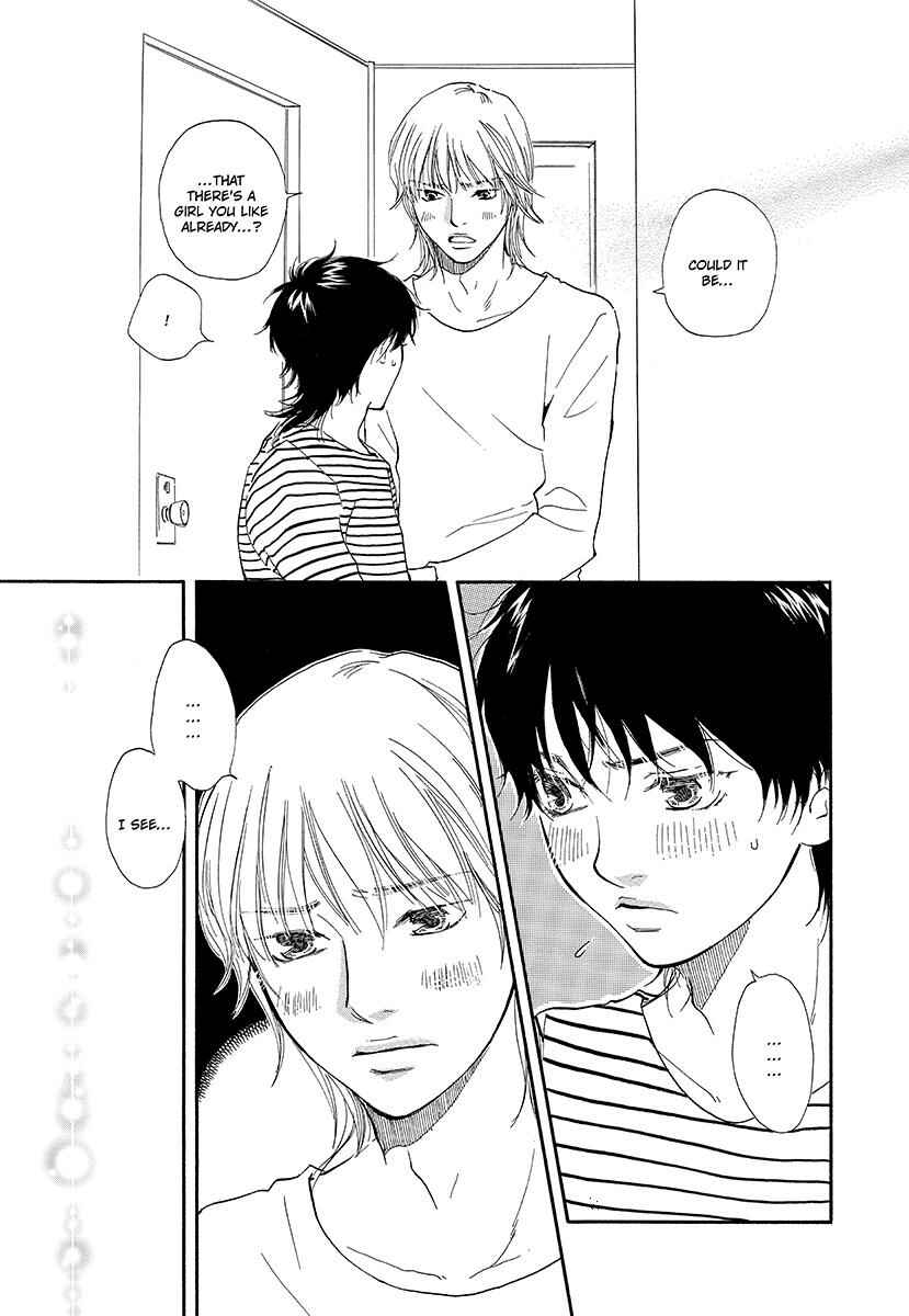 Page 17 Chapter 2 Harete Bokutachi wa