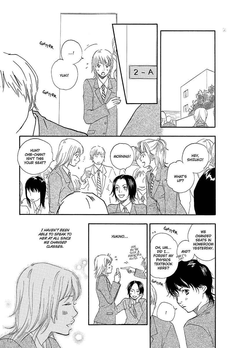 Page 19 Chapter 2 Harete Bokutachi wa