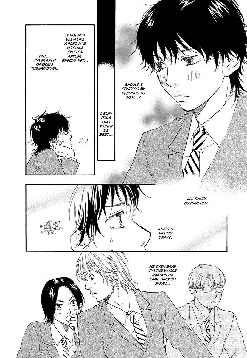 Page 20 Chapter 2 Harete Bokutachi wa