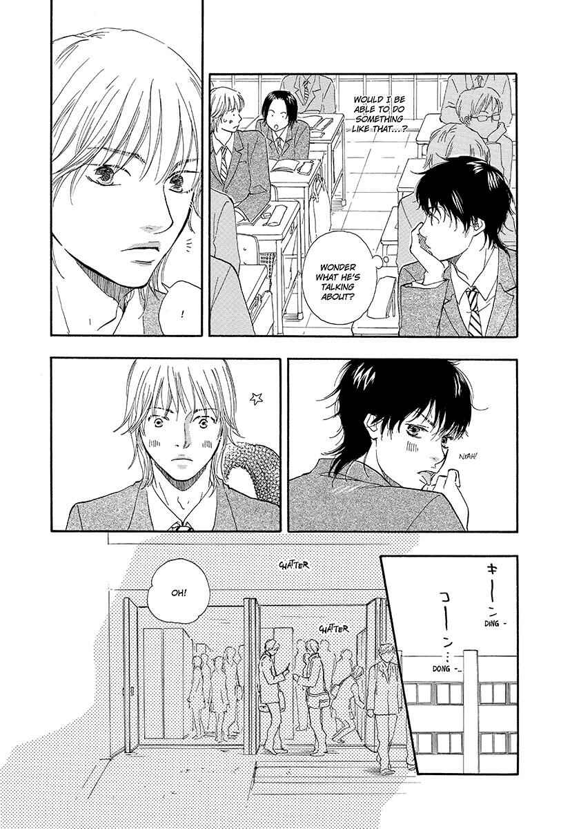 Page 21 Chapter 2 Harete Bokutachi wa