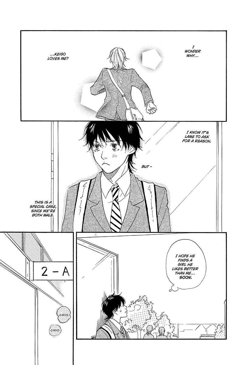 Page 23 Chapter 2 Harete Bokutachi wa