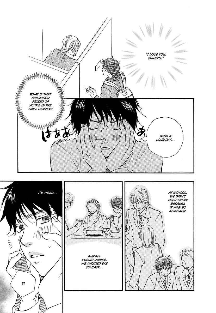 Page 3 Chapter 2 Harete Bokutachi wa