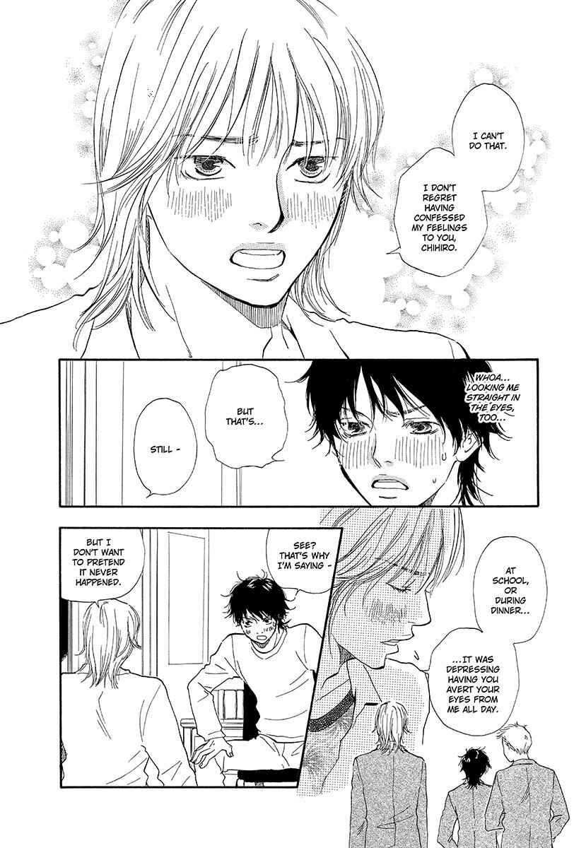 Page 6 Chapter 2 Harete Bokutachi wa