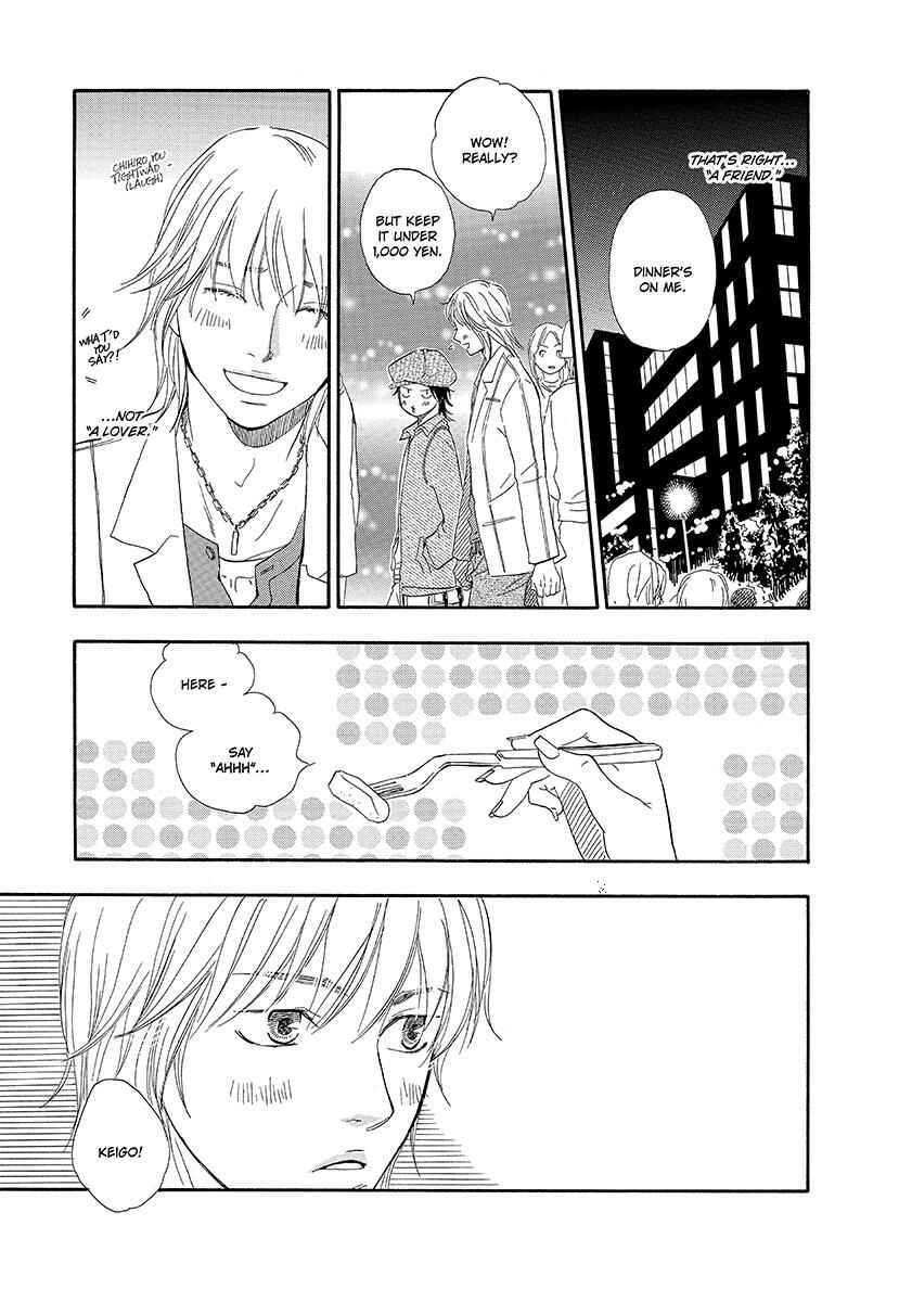 Page 17 Chapter 4 Harete Bokutachi wa