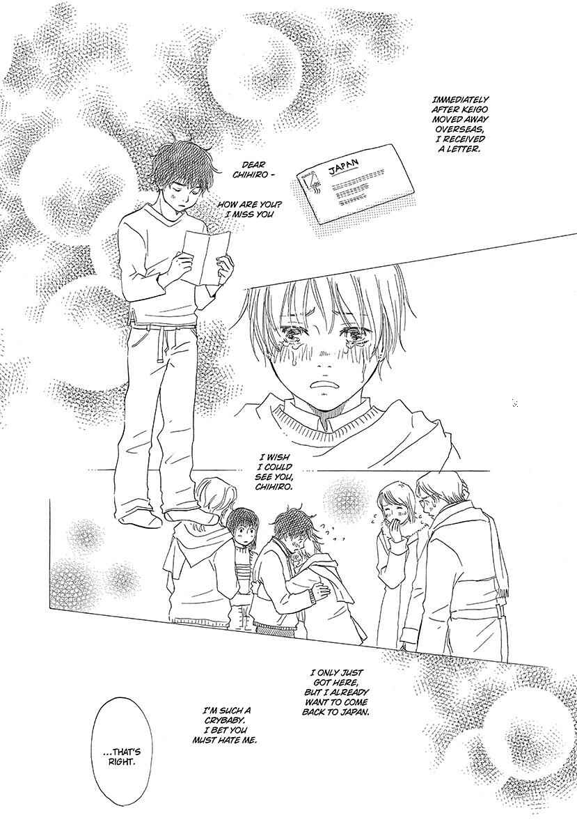 Page 24 Chapter 4 Harete Bokutachi wa