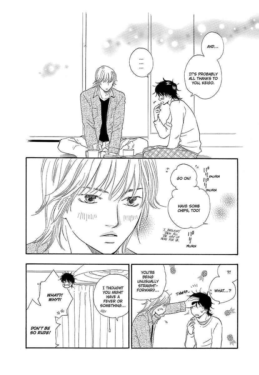 Page 4 Chapter 4 Harete Bokutachi wa