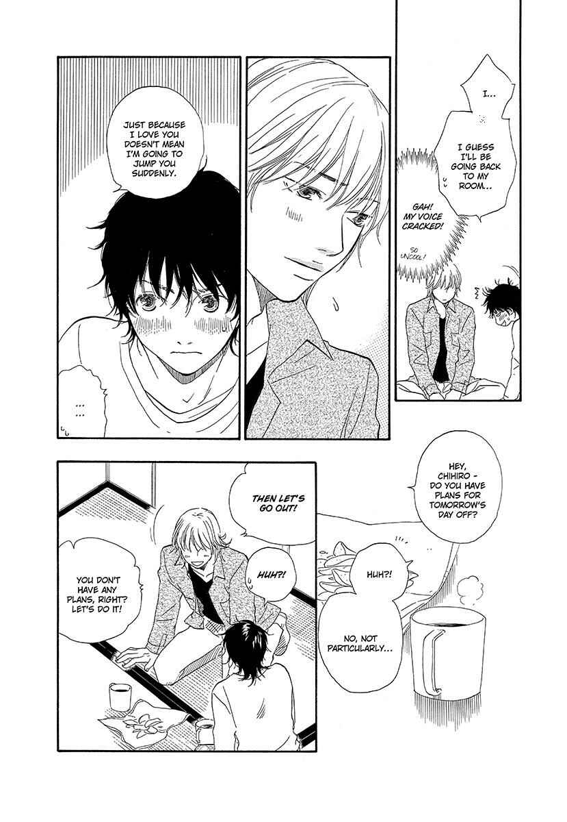 Page 8 Chapter 4 Harete Bokutachi wa