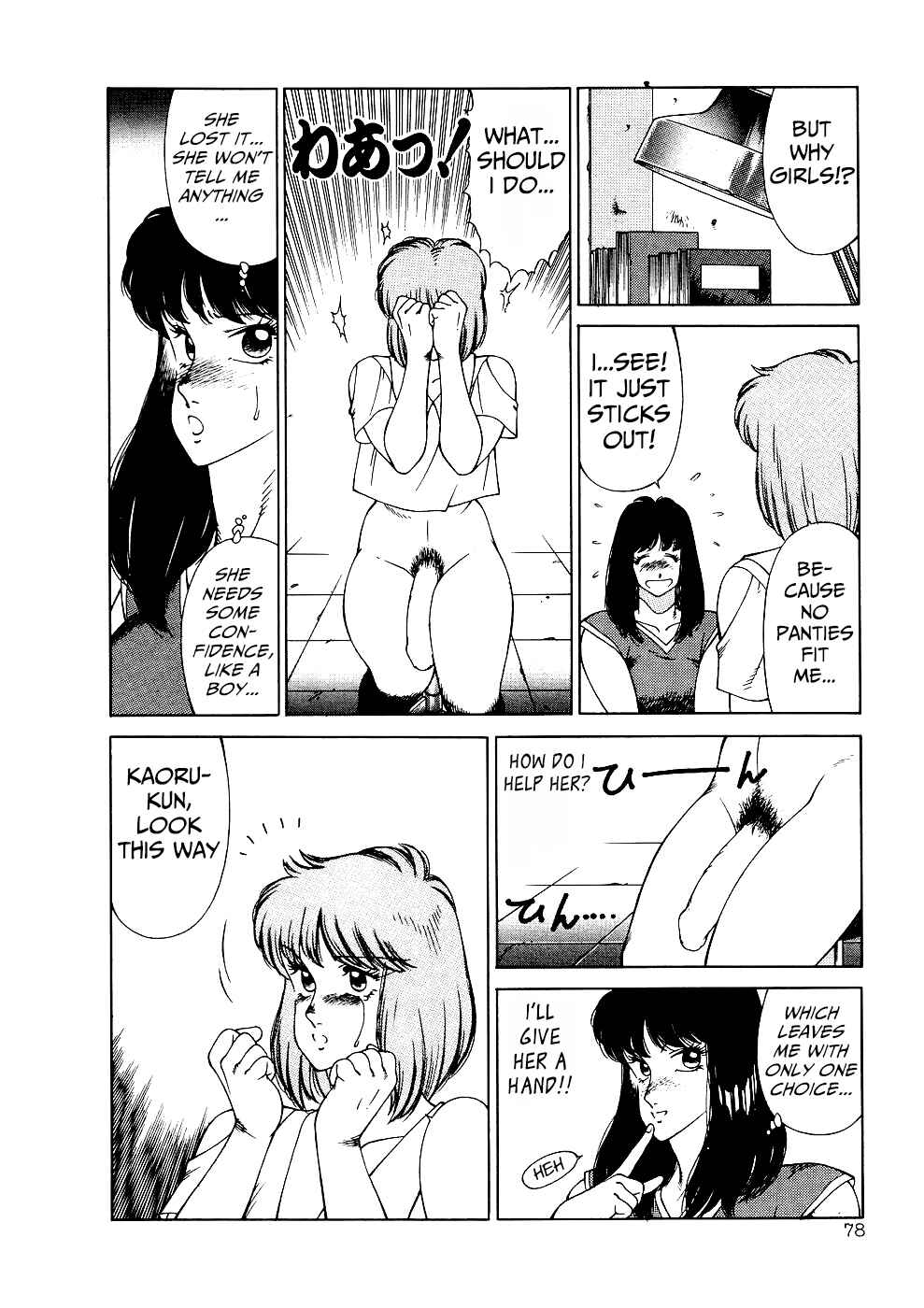 Page 6 Chapter 6 Aphrodites Melancholy