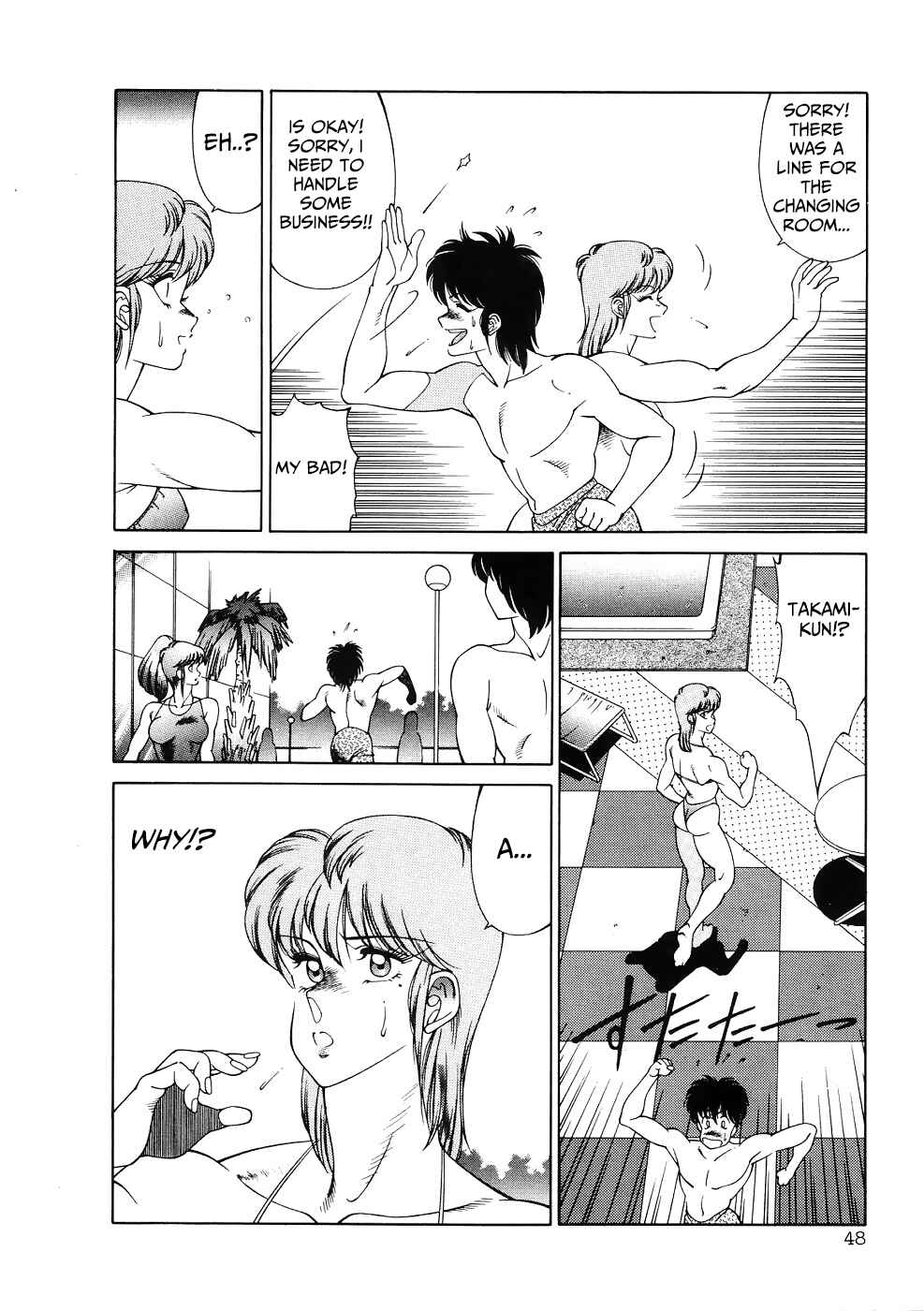 Page 7 Chapter 4 Aphrodites Melancholy