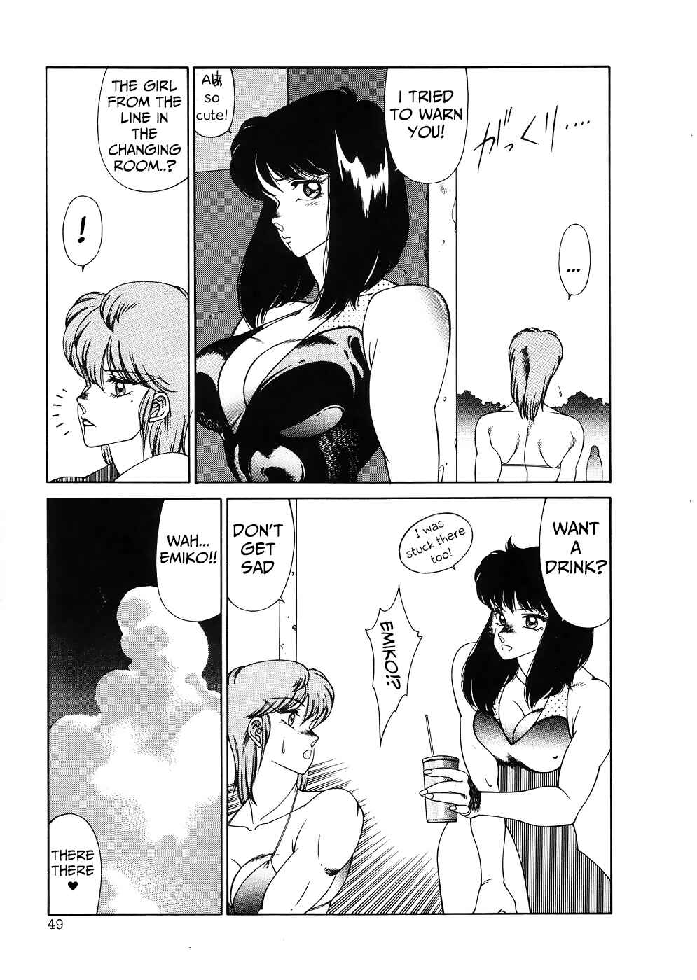 Page 8 Chapter 4 Aphrodites Melancholy